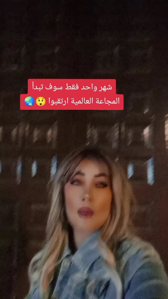 TikTok video thumbnail by hinda_sbai