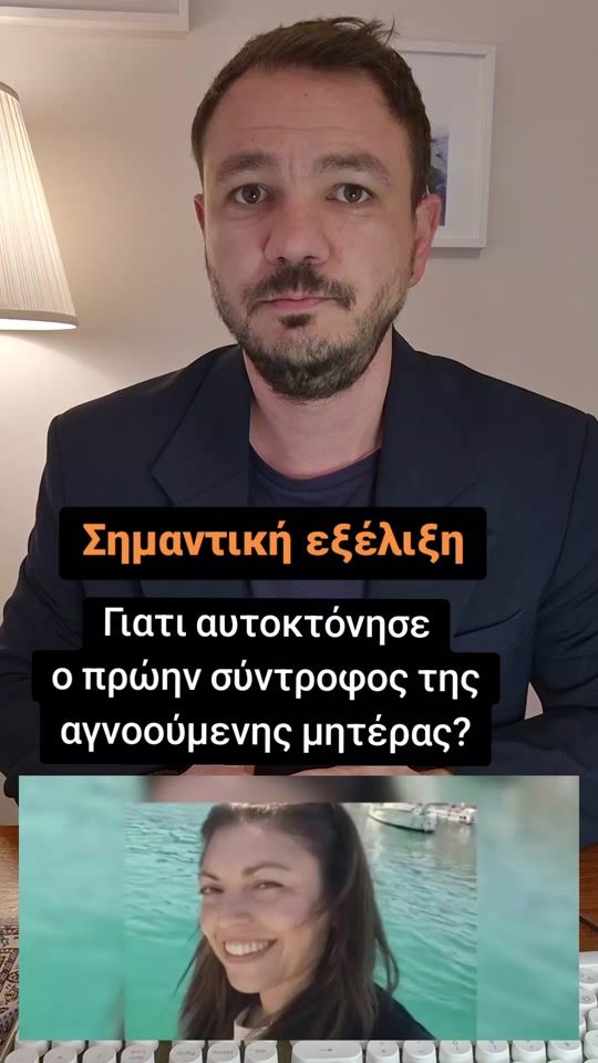 TikTok video thumbnail by alex_kalafatis