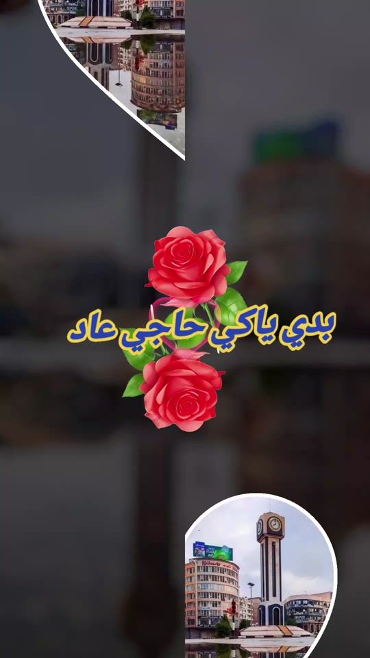 TikTok video thumbnail by abu_jraah