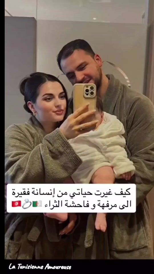 TikTok video thumbnail by la.tunisienne.se.marie