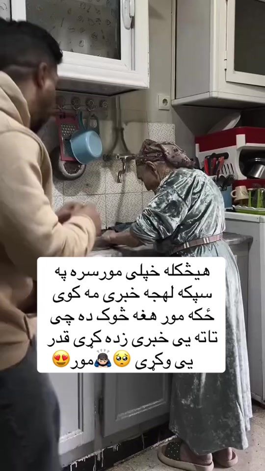 TikTok video thumbnail by broken_boy____02