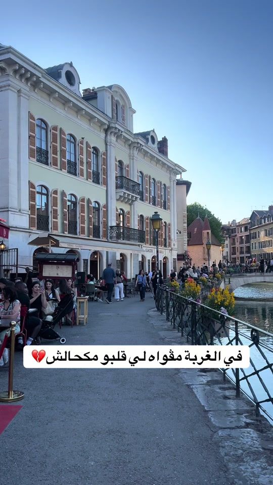 TikTok video thumbnail by dz.ghorba