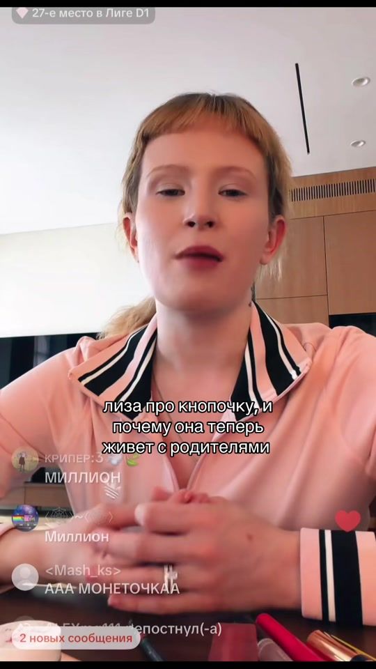 TikTok video thumbnail by lik_531