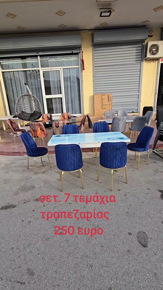 TikTok video thumbnail by home4you.gr
