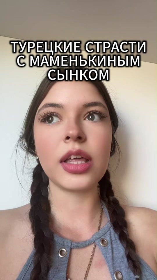 TikTok video thumbnail by _catareen_