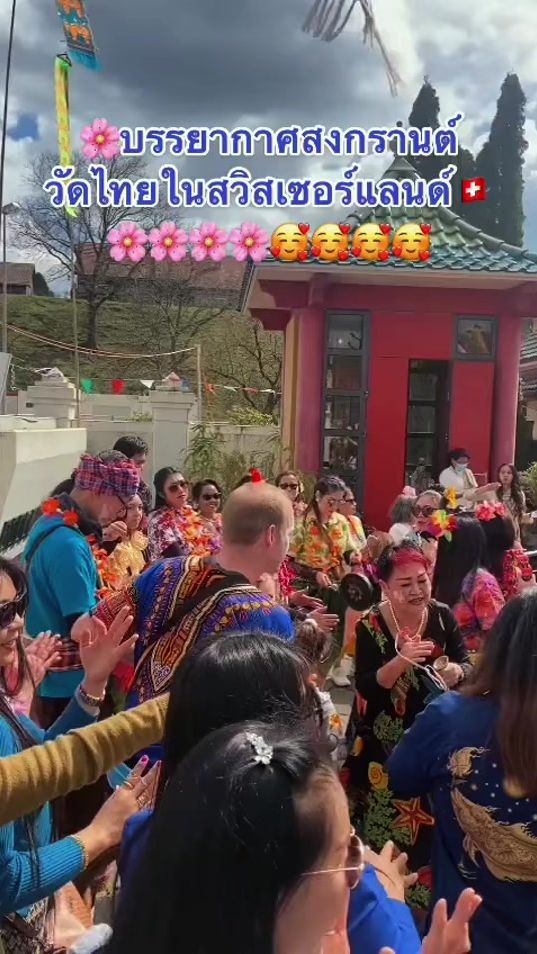 TikTok video thumbnail by nuy_swiss