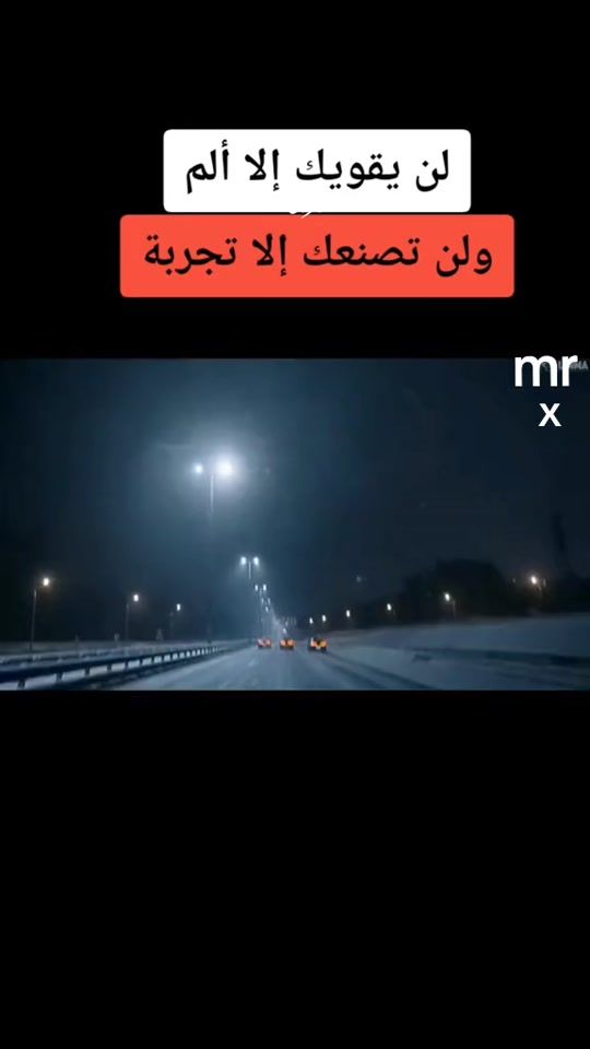 TikTok video thumbnail by riyadalwagih