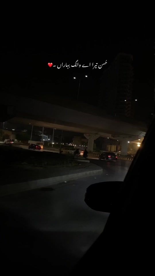 TikTok video thumbnail by _urwaa_baloch_