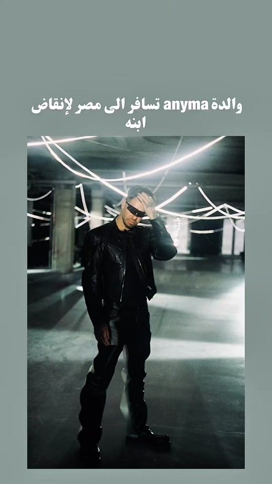 TikTok video thumbnail by elytv01