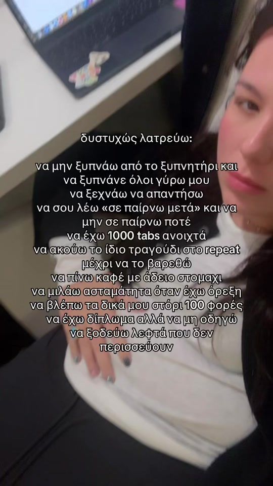 TikTok video thumbnail by eriageo