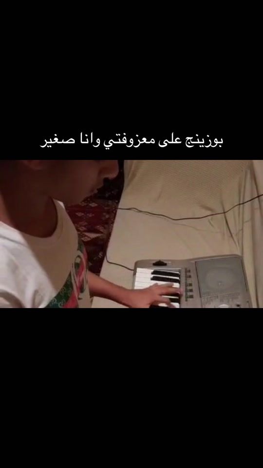 TikTok video thumbnail by nawaf.ar