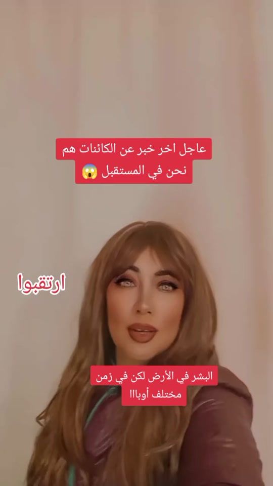 TikTok video thumbnail by hinda_sbai