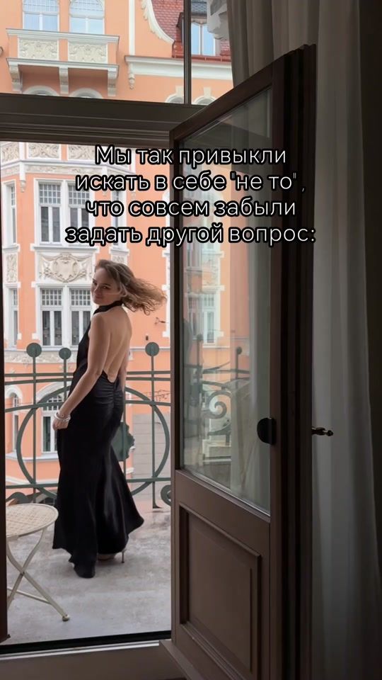 TikTok video thumbnail by lana.leksa