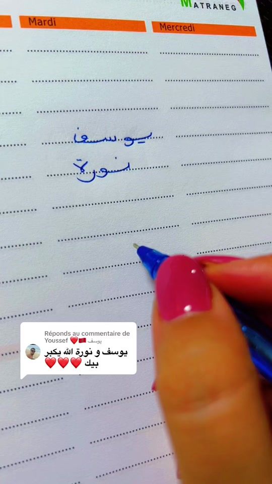 TikTok video thumbnail by names_elasami