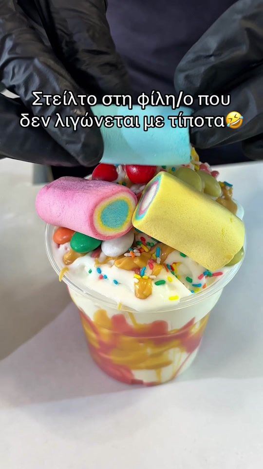 TikTok video thumbnail by loukoumania_neaionia