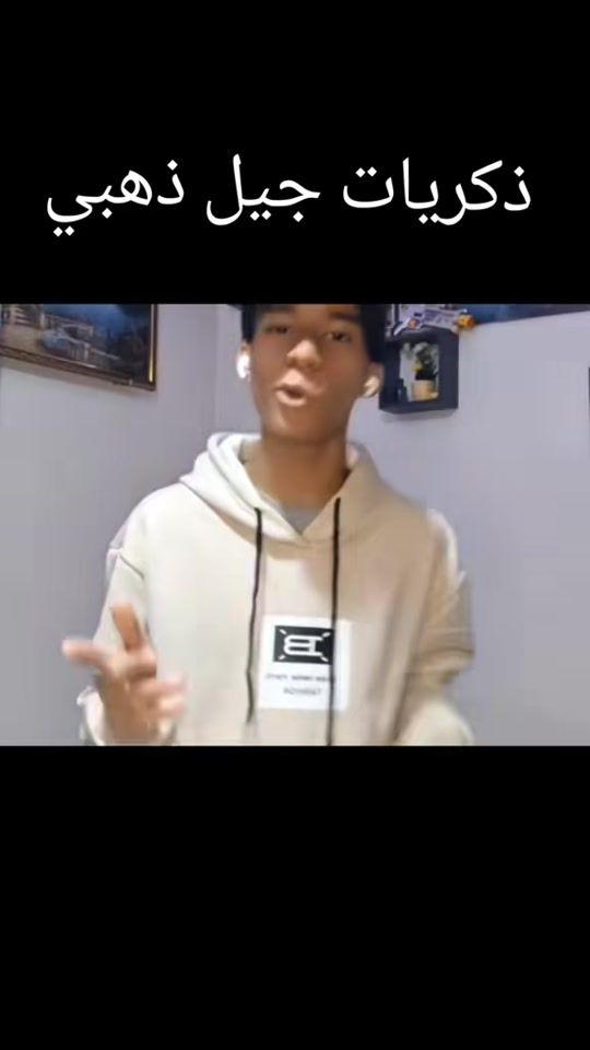 TikTok video thumbnail by djoldrmx