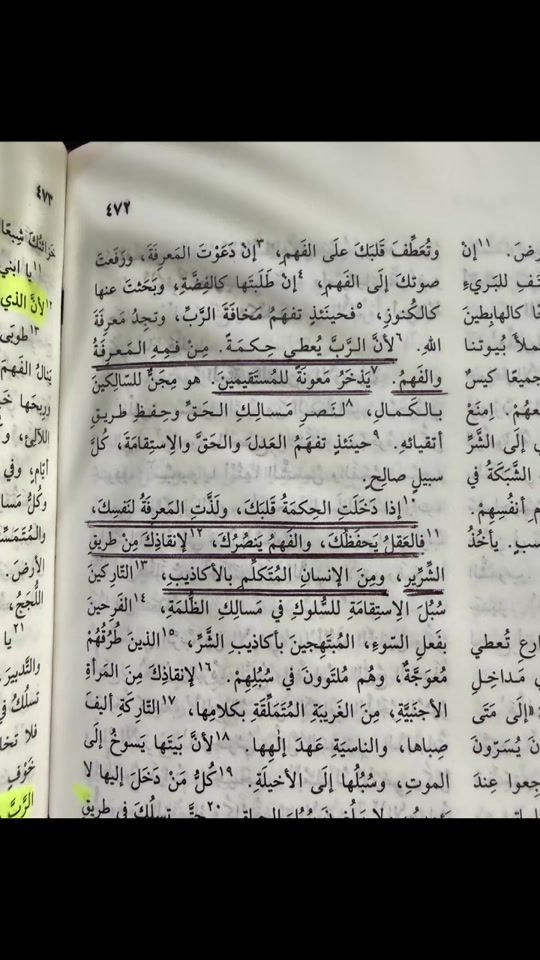 TikTok video thumbnail by jesusgkdn9d