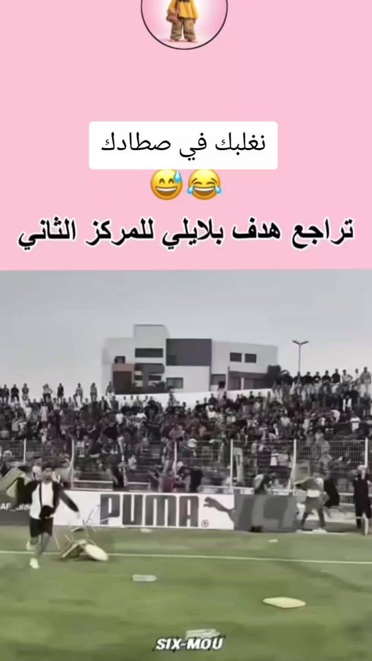 TikTok video thumbnail by abdelnor345