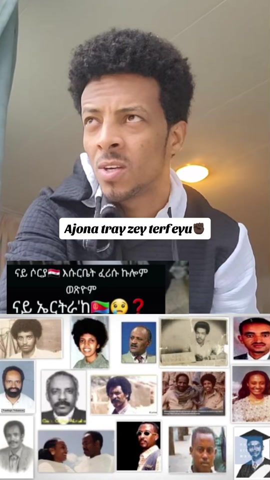 TikTok video thumbnail by nahamedeyeyeane