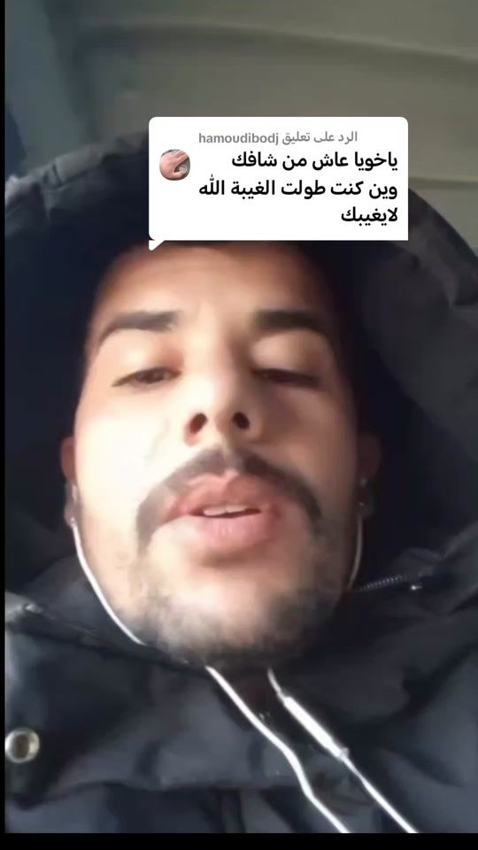 TikTok video thumbnail by hicham.basta