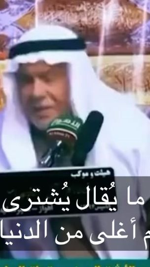 TikTok video thumbnail by kazemdk