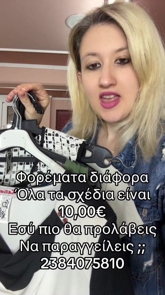 TikTok video thumbnail by lb_st0re