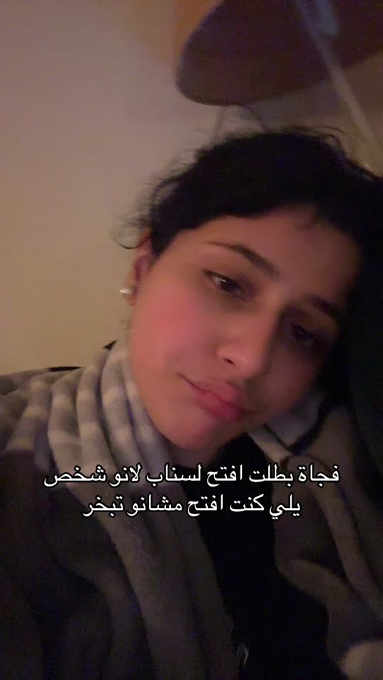 TikTok video thumbnail by sara__alchikh
