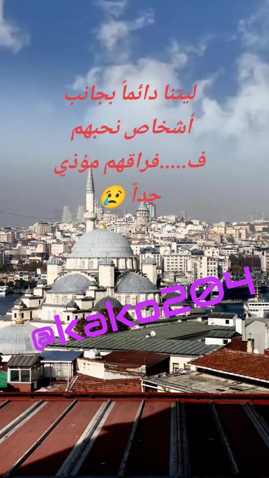 TikTok video thumbnail by mohamadkako59