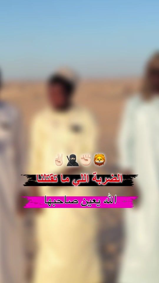 TikTok video thumbnail by mahmoud50210