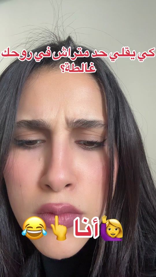 TikTok video thumbnail by desbonnesactions