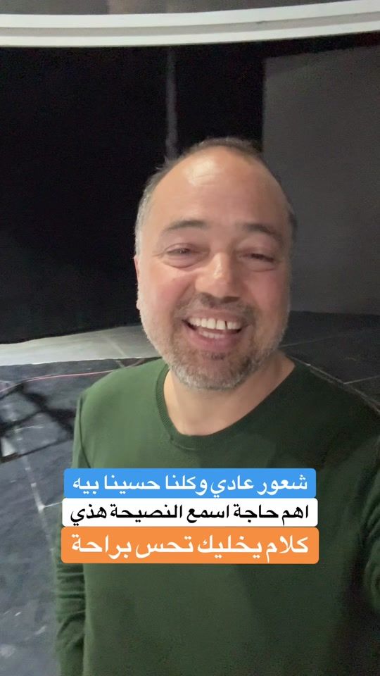 TikTok video thumbnail by nefzaoui.nabil