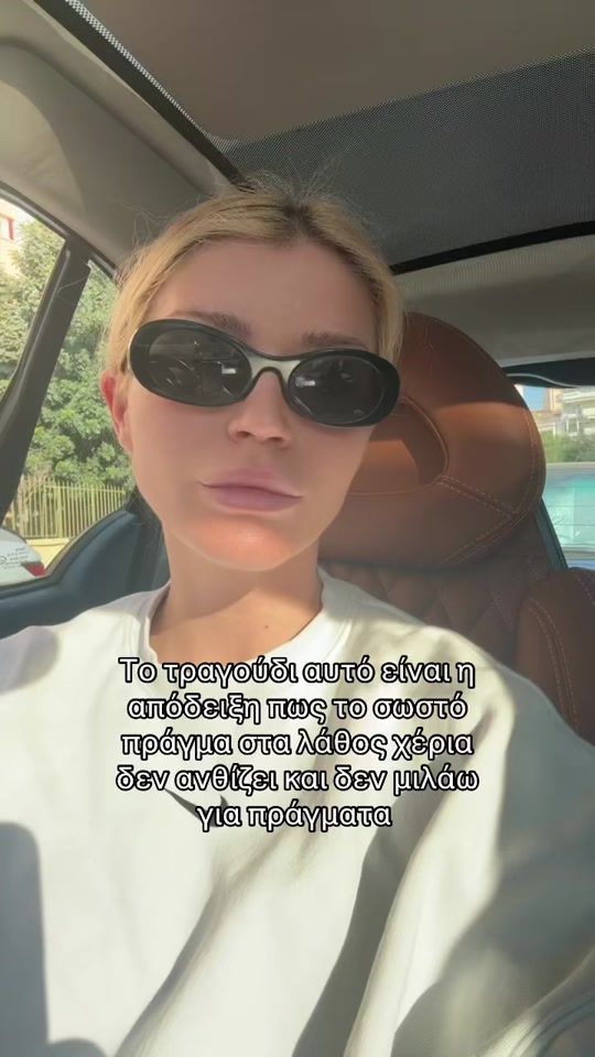 TikTok video thumbnail by seminakats
