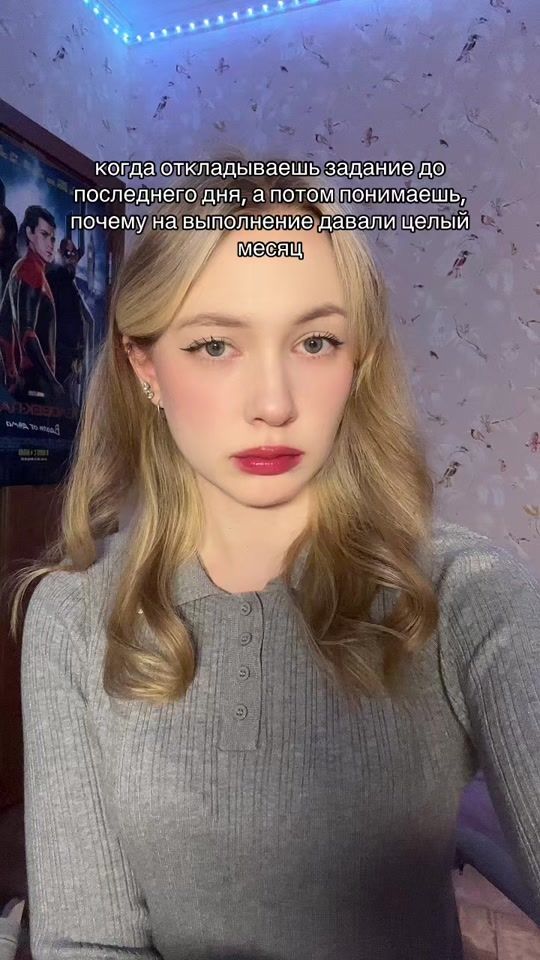 TikTok video thumbnail by katyrnk