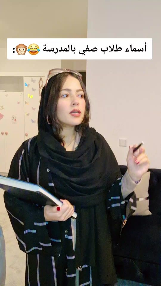 TikTok video thumbnail by yara..ibrahim