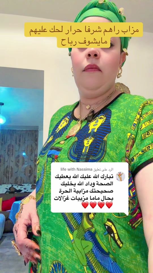 TikTok video thumbnail by amiralharti