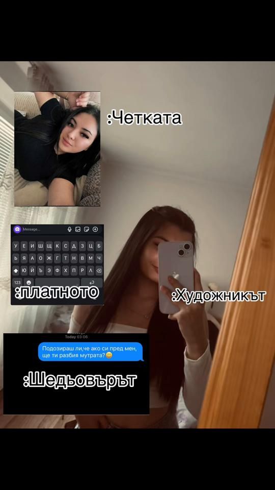 TikTok video thumbnail by _n_racheva_