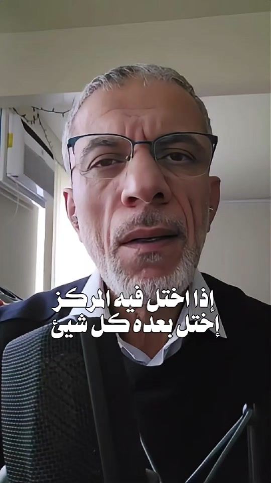 TikTok video thumbnail by samihassan0558