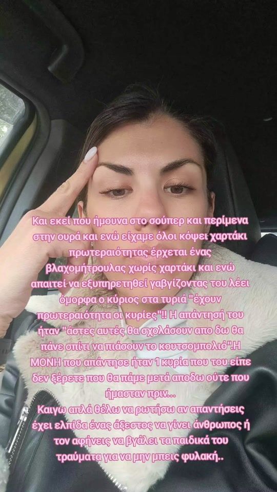 TikTok video thumbnail by kat_.pap