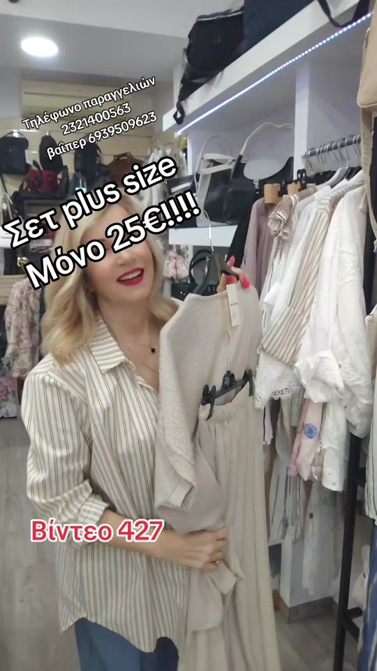 TikTok video thumbnail by mywayserres