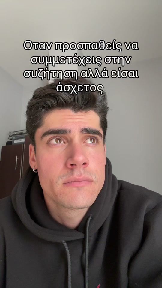 TikTok video thumbnail by manos_1_