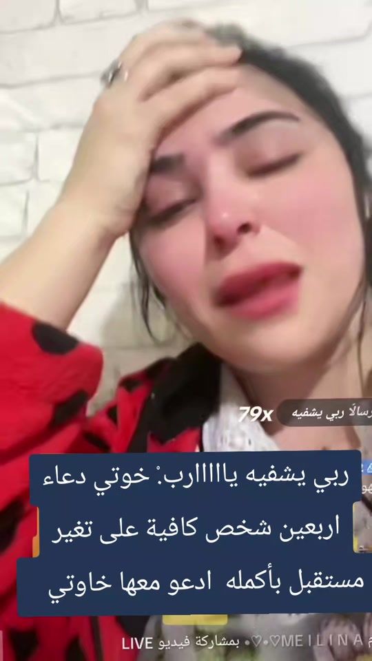 TikTok video thumbnail by didoi4528
