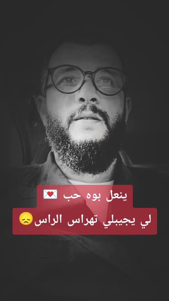 TikTok video thumbnail by samir.benalla1