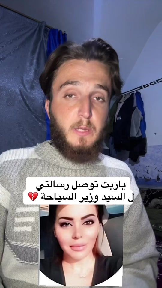 TikTok video thumbnail by abdarhman.33
