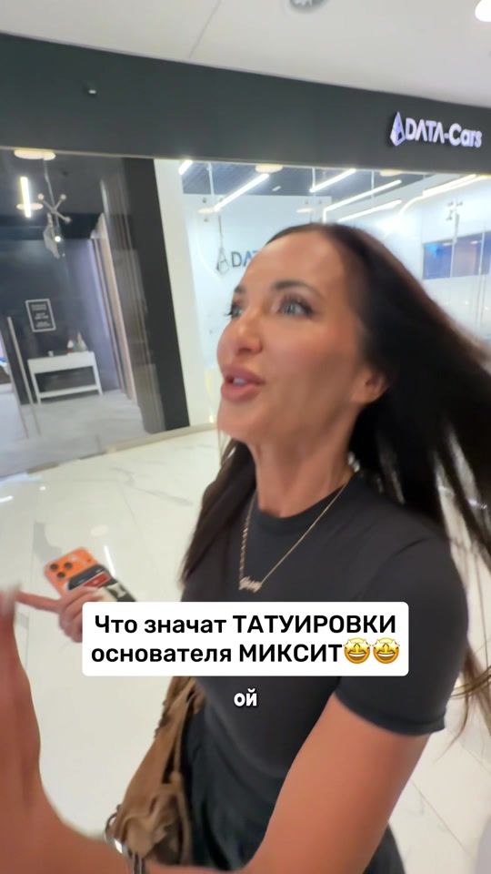 TikTok video thumbnail by elena.mixit