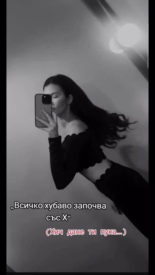 TikTok video thumbnail by k.toncheva1