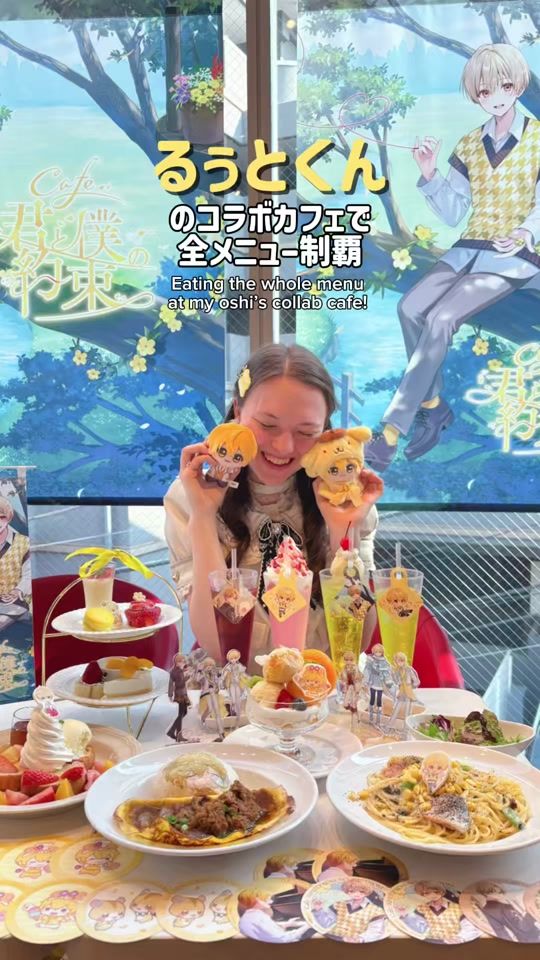 TikTok video thumbnail by hikari_sunshine