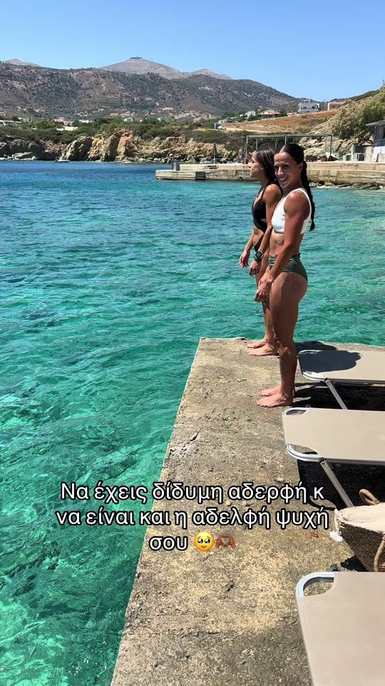 TikTok video thumbnail by irini.vasiliou