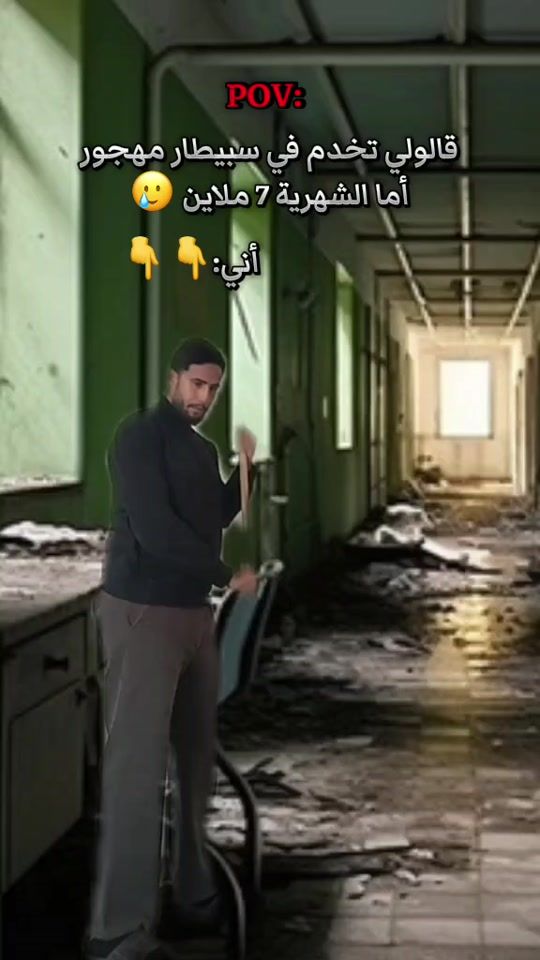 TikTok video thumbnail by ghassen.mth