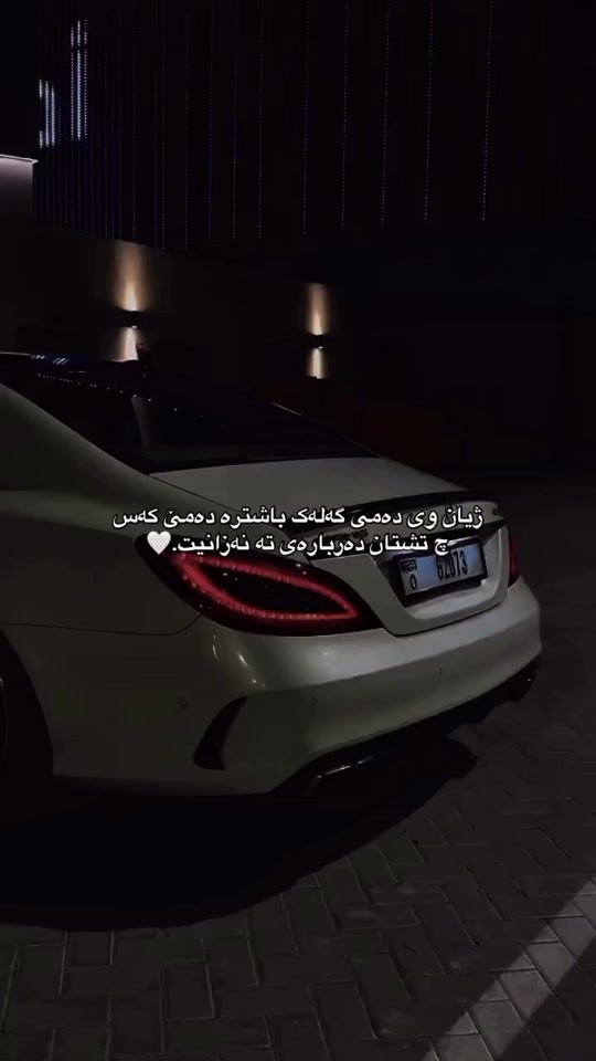 TikTok video thumbnail by 0wef_