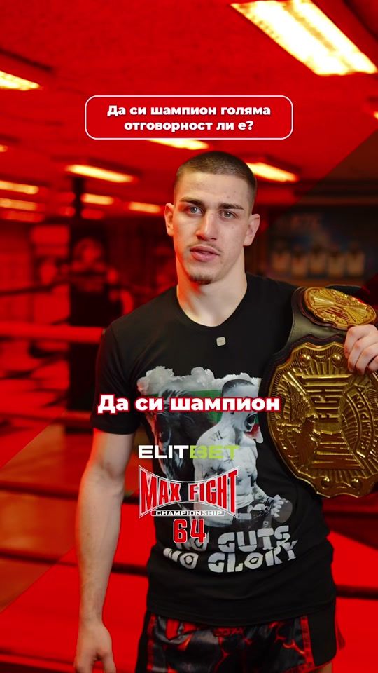 TikTok video thumbnail by maxfightchampionship